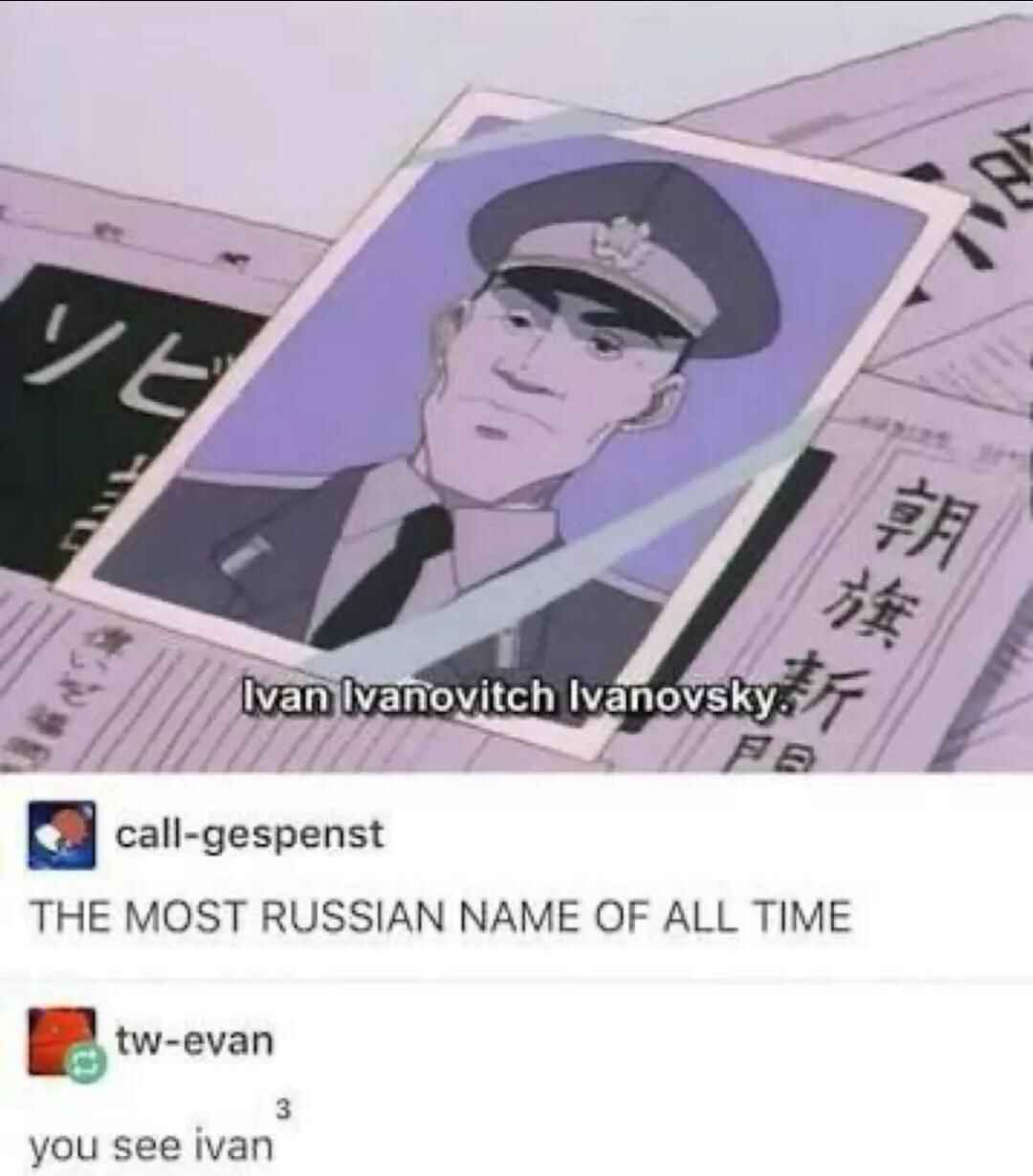 ivan_ivanovitch.jpg